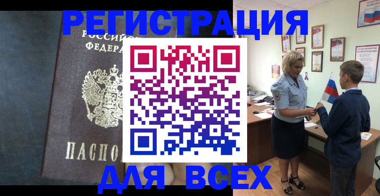 регистрация для дет. сада в Борисоглебске